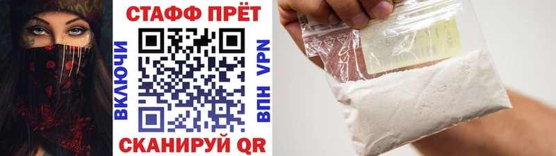 Виды наркоты Михайловка Альфа ПВП АМФ Канабис Cocaine Мефедрон