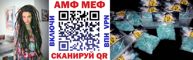 АМФ 97%  Михайловка 