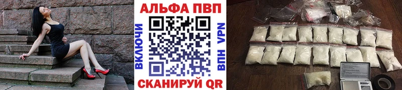 Alfa_PVP кристаллы Михайловка