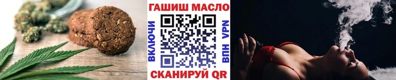 Еда ТГК марихуана  купить  цена  Михайловка 