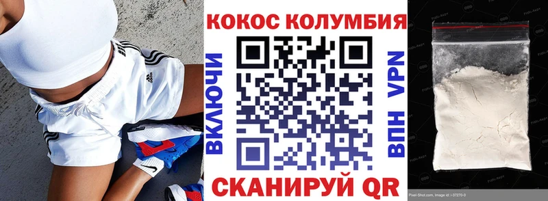 где продают OMG вход КОКАИН 99% Михайловка