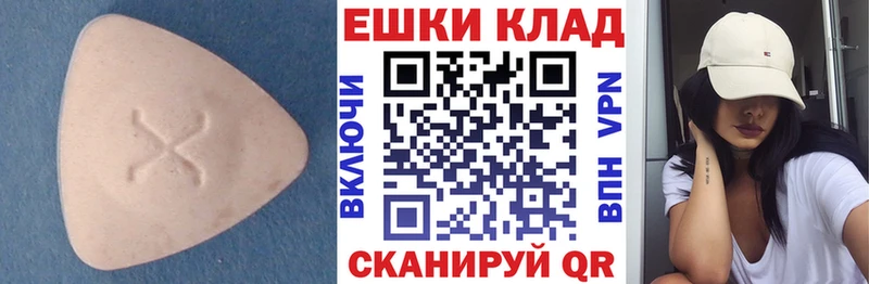 Экстази Cube  где найти наркотики  Михайловка 
