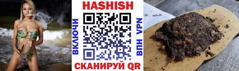 Гашиш hashish  наркотики  kraken ссылки  Михайловка 