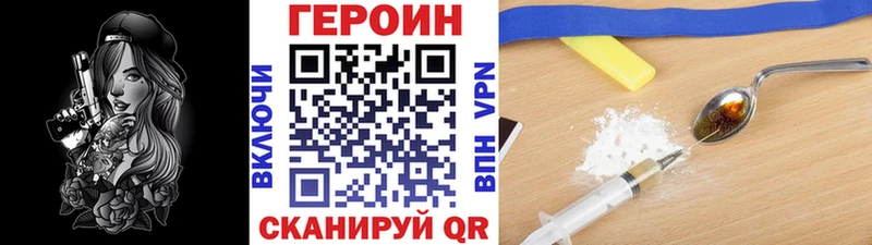 ГЕРОИН Афган  Михайловка 