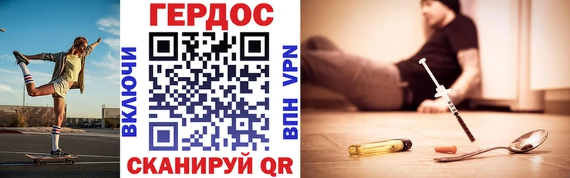 Героин гречка Михайловка