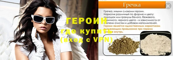 PSILOCYBIN Баксан