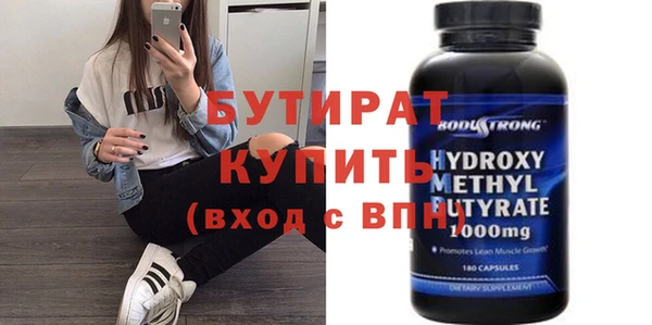 PSILOCYBIN Баксан