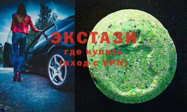 тгк Балахна