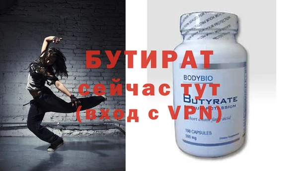 тгк Балахна