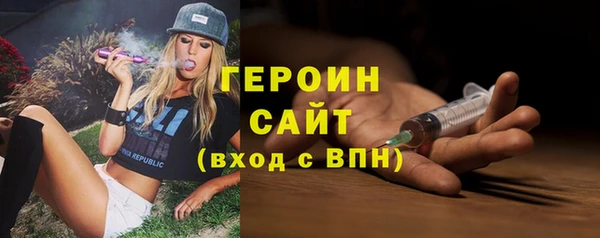 тгк Балахна