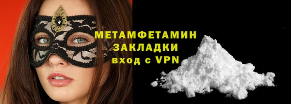 тгк Балахна