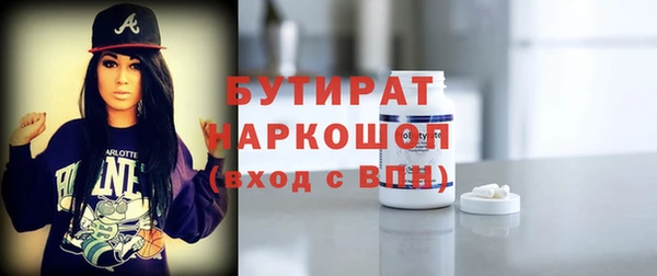 PSILOCYBIN Баксан