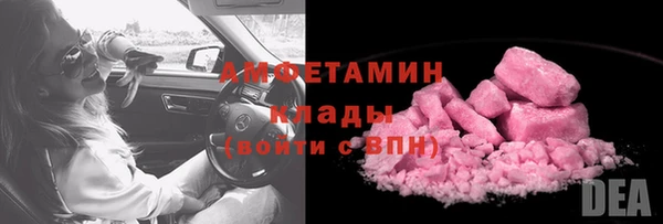 тгк Балахна