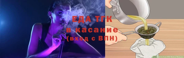 тгк Балахна