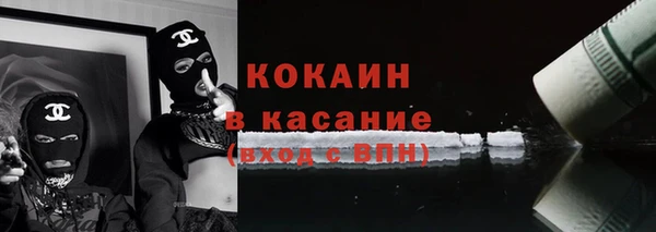 тгк Балахна