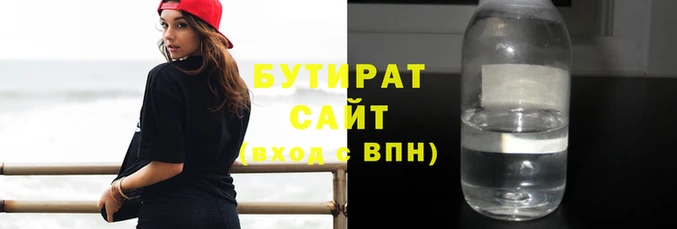 не бодяженный Балабаново
