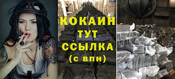 тгк Балахна