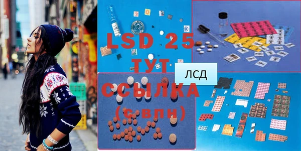 тгк Балахна