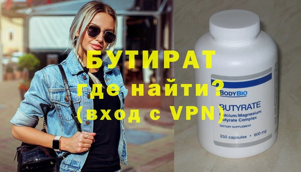 тгк Балахна