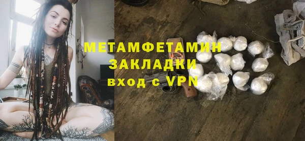 PSILOCYBIN Баксан