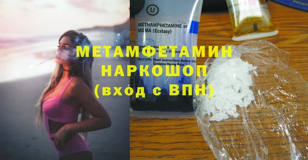 PSILOCYBIN Баксан