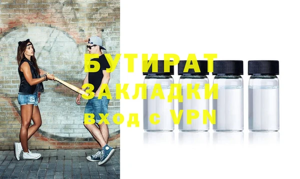 не бодяженный Балабаново