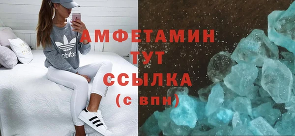 тгк Балахна