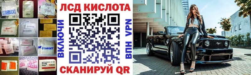 Лсд 25 экстази кислота  Михайловка 