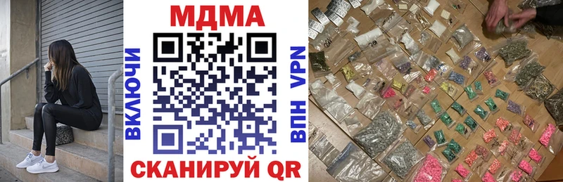 купить наркотики сайты  Михайловка  MDMA Molly 