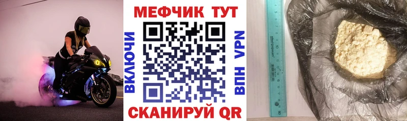 Меф 4 MMC  наркота  Михайловка 