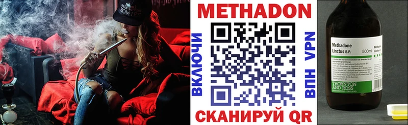 гидра как зайти  Михайловка  МЕТАДОН белоснежный  купить наркоту 
