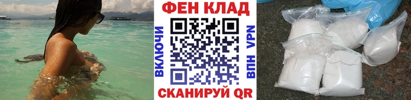 маркетплейс Telegram  Михайловка  Метамфетамин мет 