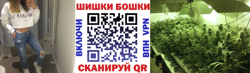МАРИХУАНА OG Kush  Михайловка 